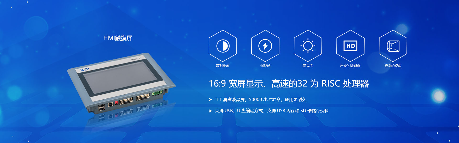 首页广告位2